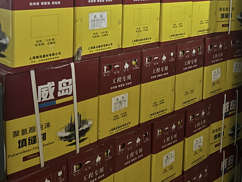 威島發(fā)泡膠